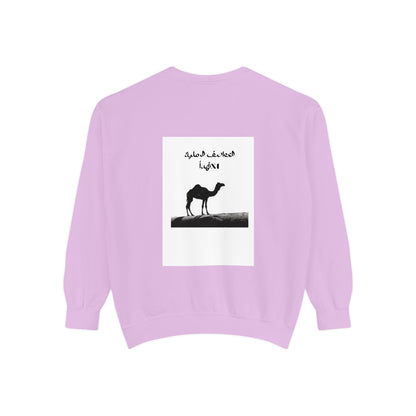 Unisex Garment-Dyed Sweatshirt