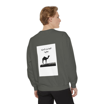 Unisex Garment-Dyed Sweatshirt